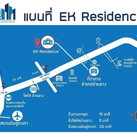 Ek Residence Banchang City Ban Chang  Eksteriør bilde